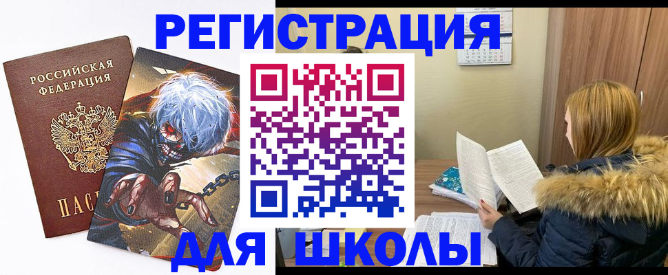 временная регистрация собственник в Ишиме